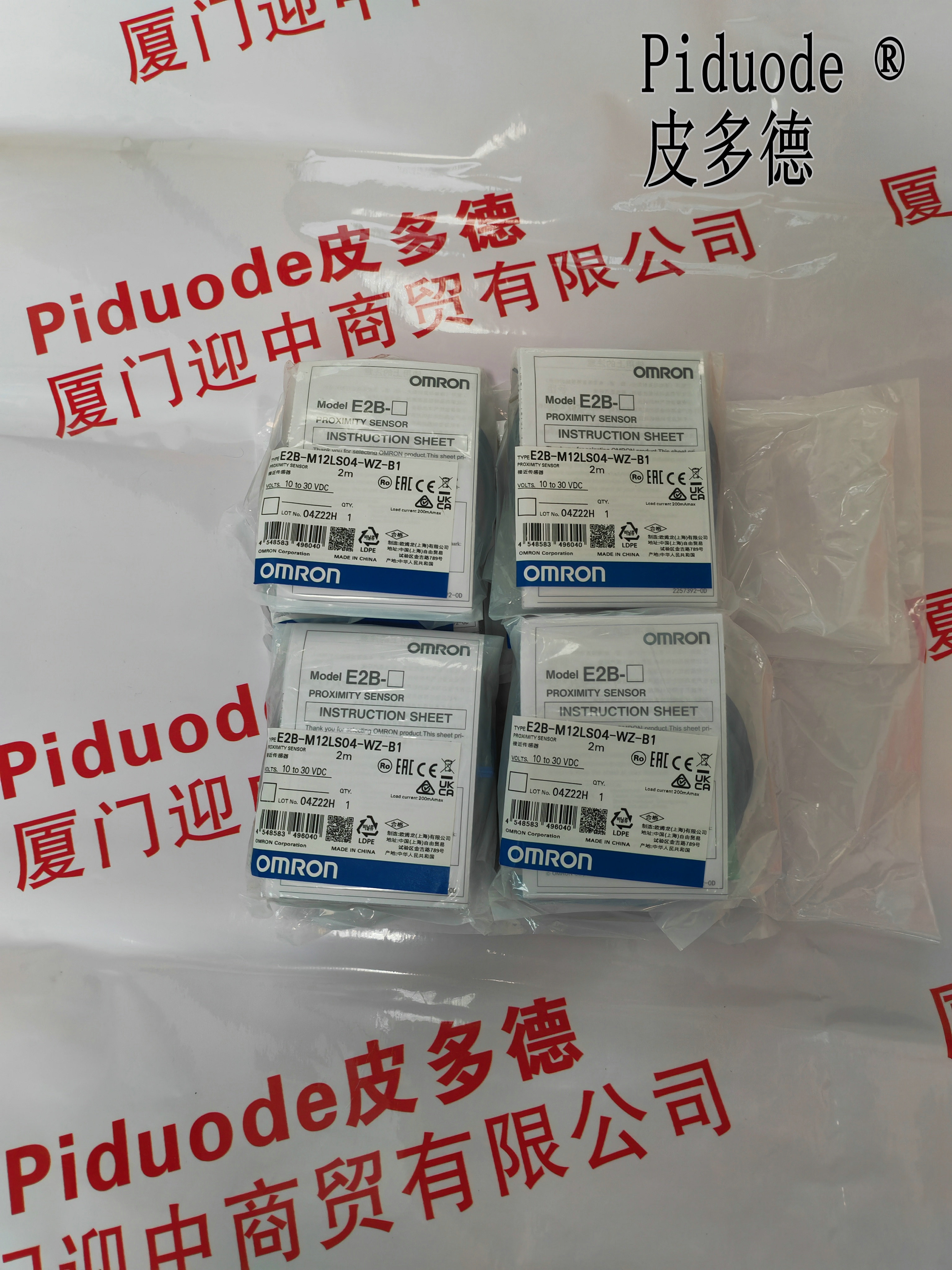 欧姆龙 E2B-M12LS04-WZ-B1 2M 接近开关传感器 全新原装正品
